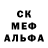МЕТАДОН белоснежный Highest Hawk