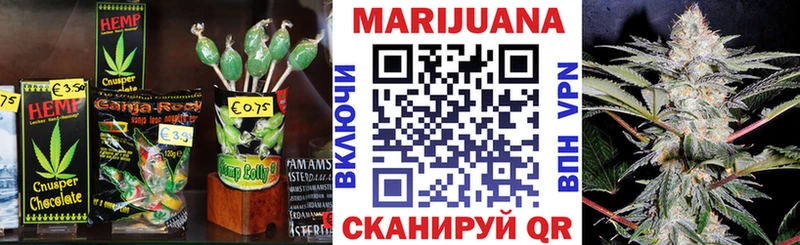 Печенье с ТГК марихуана  блэк спрут как зайти  Белёв 