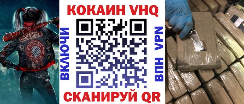 мориарти состав  Белёв  Кокаин Боливия  что такое  