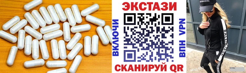 ссылка на мегу tor  Белёв  Ecstasy Дубай 