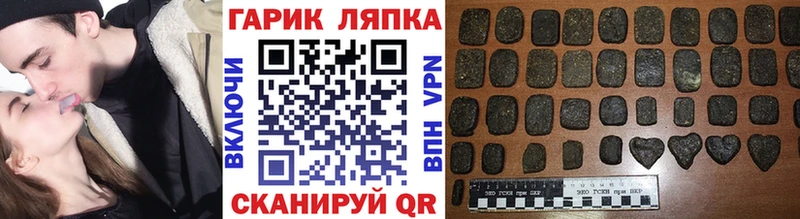 мориарти наркотические препараты  Белёв  ГАШ Cannabis 