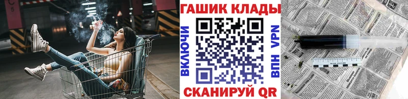 ГАШ хэш Белёв
