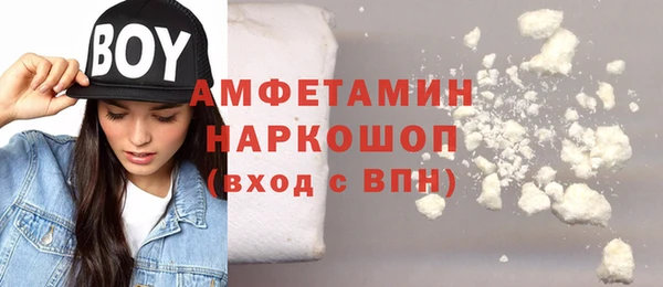 Альфа ПВП Балахна