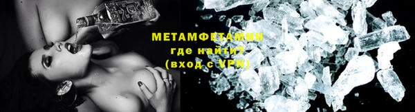 Альфа ПВП Балахна