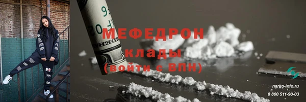spice Баксан