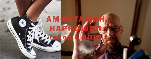 spice Баксан