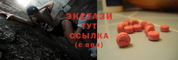 прущие крисы Осташков