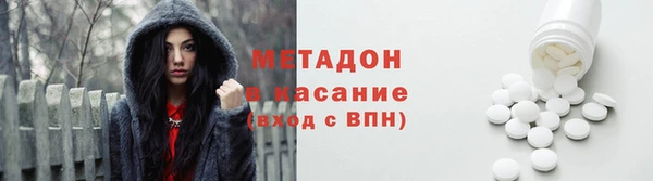 Альфа ПВП Балахна