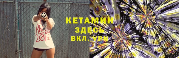 spice Баксан