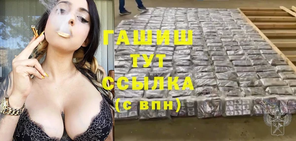 Альфа ПВП Балахна