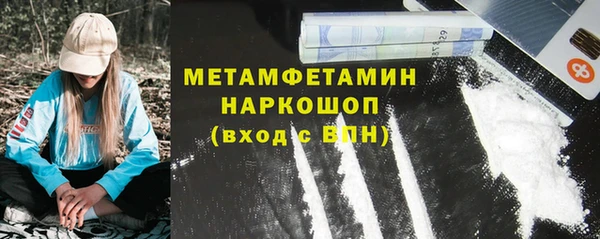 spice Баксан