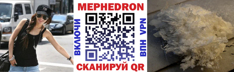 Мефедрон mephedrone kraken маркетплейс Белёв как найти