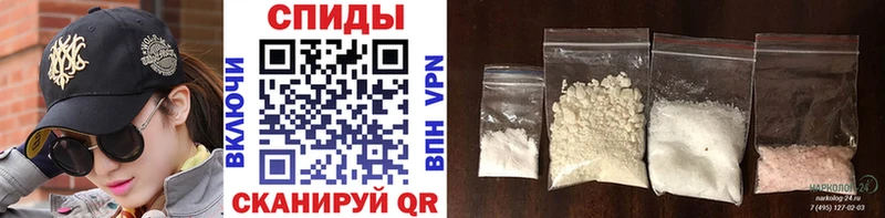 Первитин Methamphetamine  Белёв 