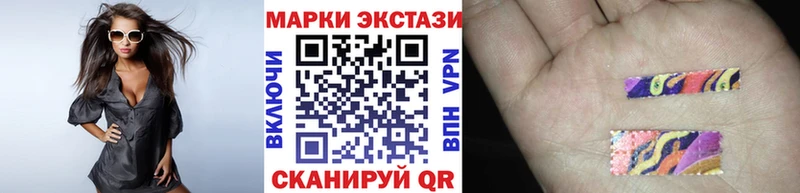 где найти наркотики  Белёв  Наркотические марки 1500мкг 