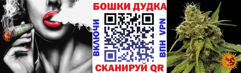 Конопля семена закладка Белёв